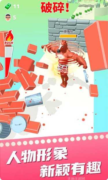 大块头冲冲冲最新版本下载