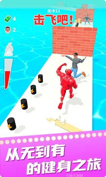 大块头冲冲冲角色解锁