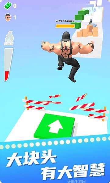 大块头冲冲冲游戏心得