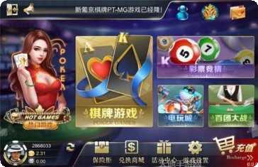 金奕棋牌安卓版
