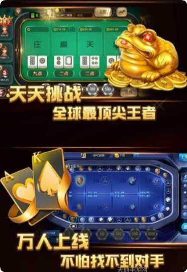 百花棋牌玩法介绍