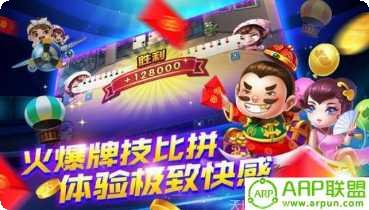 金博轻松棋牌游戏