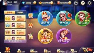 金博轻松棋牌玩法介绍