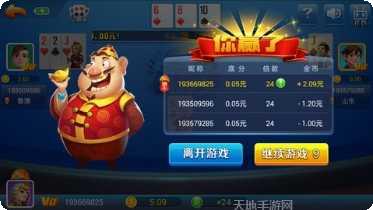 美娱棋牌安卓版