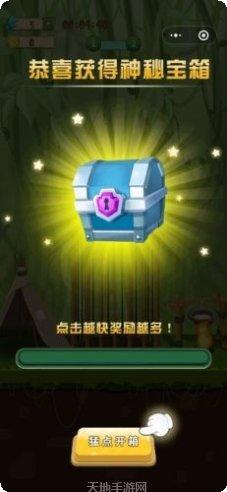 小哥哥掘地求生玩法