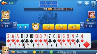 17玩棋牌安卓版