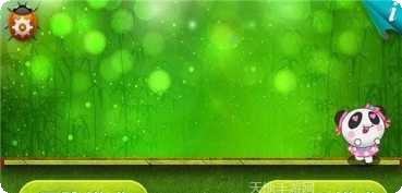 口袋小情侣玩法教程
