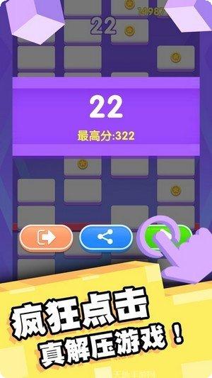 阳阳爱消除红包版攻略