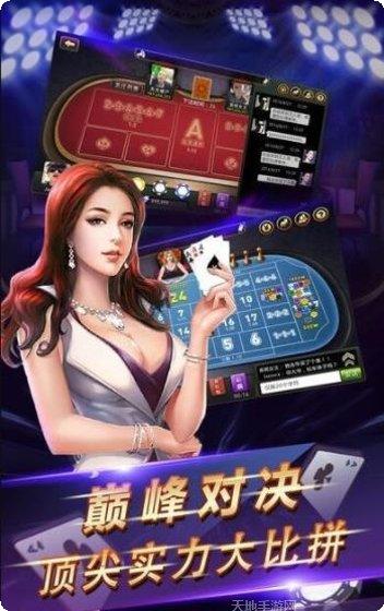 奕栈棋牌游戏下载