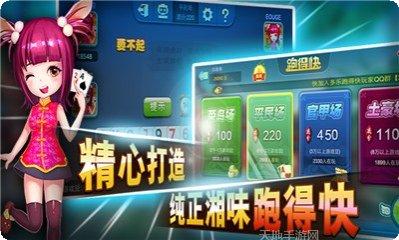 奕栈棋牌在线对战