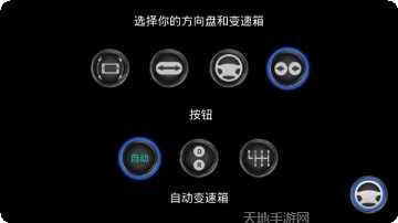 客车模拟器下载