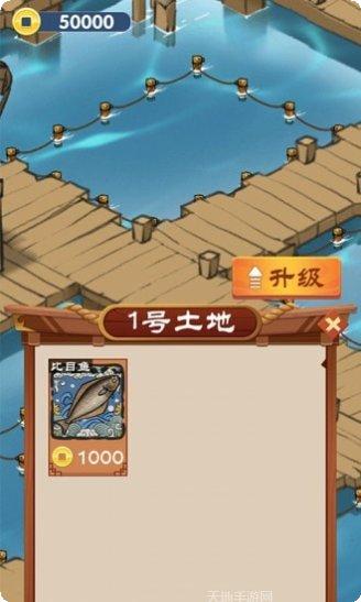 养鱼专业户新手攻略