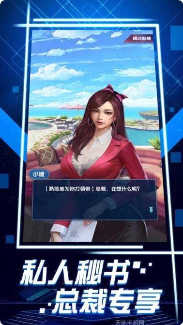 我要做游戏剧情设计