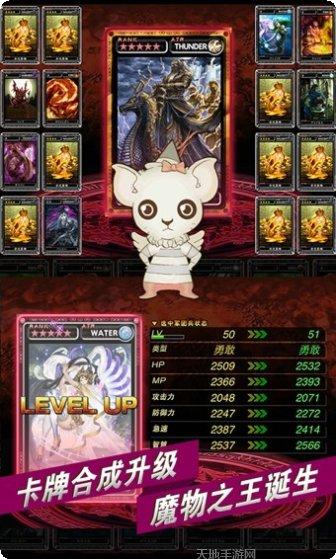 魔物狩猎者副本挑战