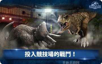 侏罗纪方块世界建筑教程