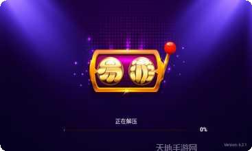 缘梦棋牌游戏下载