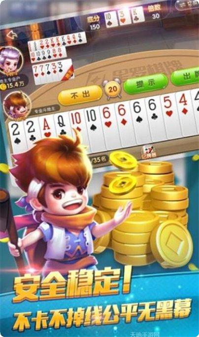 缘梦棋牌最新版本