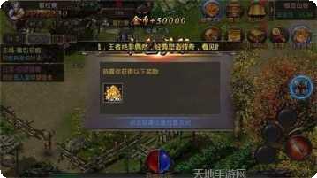 915竖屏蓝月传奇最新版本