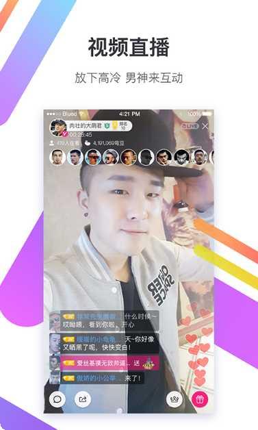 Blue Soul最新更新