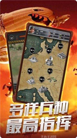 钢铁战衣游戏评测