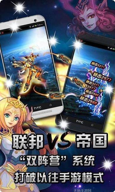 钢铁战衣角色介绍