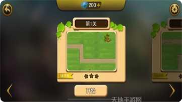 保卫我的家园游戏玩法