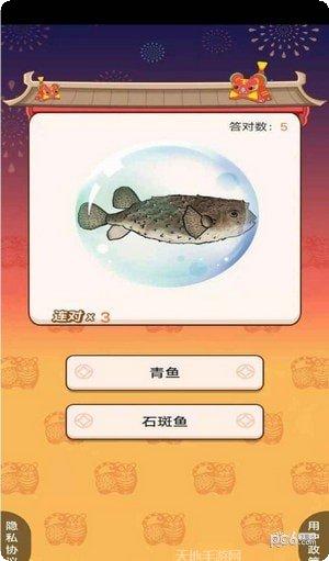 渔业加工厂游戏攻略