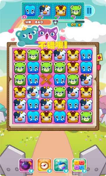 救救小海绵玩法