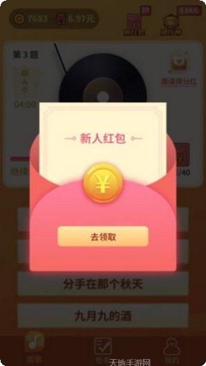 欢乐猜猜乐游戏攻略