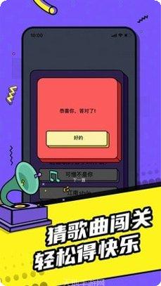 欢乐猜猜乐下载地址