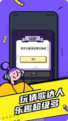 欢乐猜猜乐最新版本
