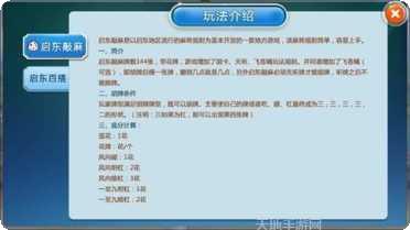 优享棋牌玩家社区
