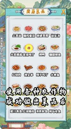 如意山庄礼包