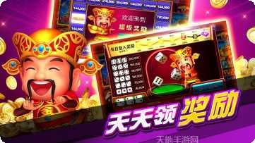 丫丫老陕麻将更新