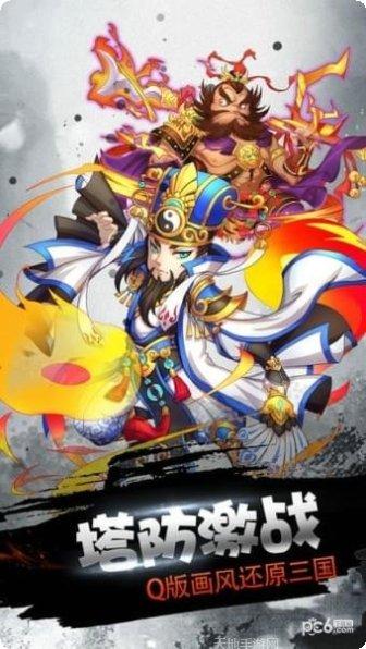 天天爱合成游戏攻略