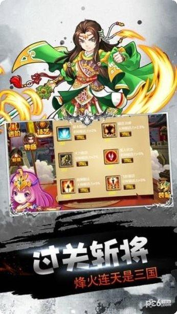 天天爱合成下载地址