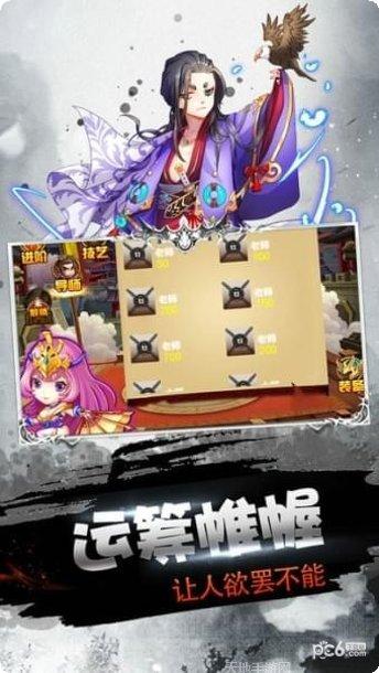 天天爱合成玩法介绍