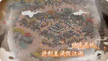 千古江湖梦下载地址