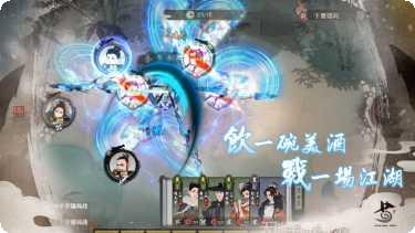 千古江湖梦角色选择