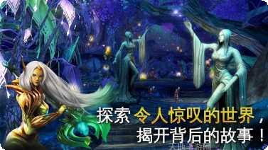 混沌与秩序之英雄战歌攻略