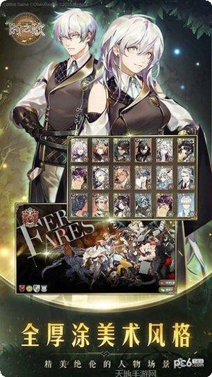 时之歌果盘版礼包