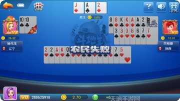 不思议娱乐攻略