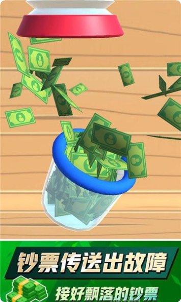 我数钱贼溜游戏技巧
