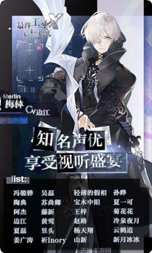 最终王者装备获取