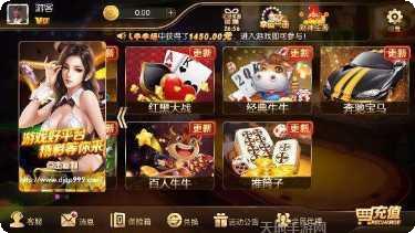 大金棋牌最新版本