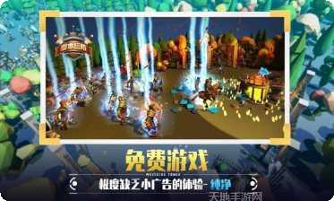 捍卫星球正式版最新版本