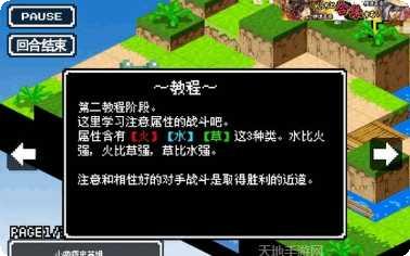 史莱姆顶球下载