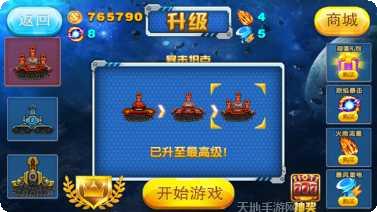 全民快打下载地址