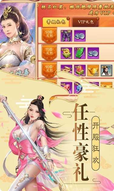 独孤九剑手游玩法