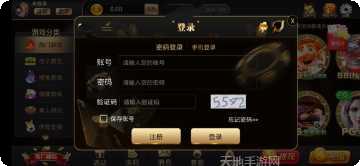 97.2297娱乐下载